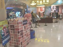 -万达影城(福州世茂广场店)
