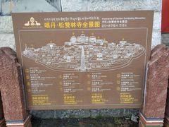 -噶丹松赞林寺