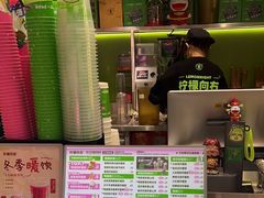 -柠檬向右(宝杨宝龙店)