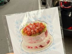 -山与蓝·轻糖鲜果蛋糕(勒泰店)