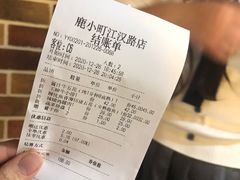-鹤江桥·红油牛肉粉(SKP店)