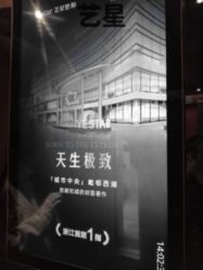 -Yestar杭州艺星医疗美容医院