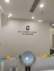 -ZELL·泽尔医疗美容