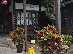 -聚春园驿馆(三坊七巷店)