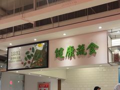-金鼎轩(阜成门金融街店)