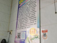 -斌斌鲜鱼糊汤粉(粮道街店)