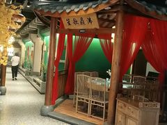 -六合居(温江店)