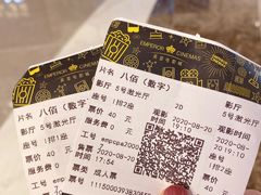 -英皇电影城(平安金融中心IMAX激光店)