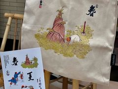 -李山山茶事(景枫店)