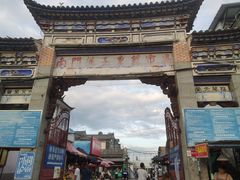 -南门绿玉农贸市场