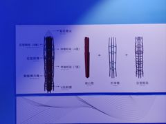 -平安金融中心云际观光层