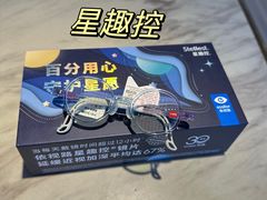 -瑞司视光眼镜·蔡司战略合作眼镜店(新街口店)