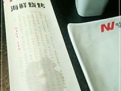 -海鲜烧烤