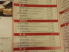 -唐宫海鲜舫