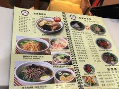 菜单-富源春面馆(四川北路店)