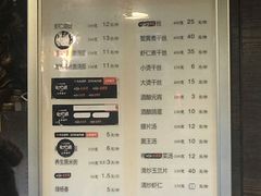 -花园茶楼(兴城西路店)