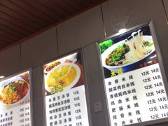 -肖家河家常面(肖家河北街店)