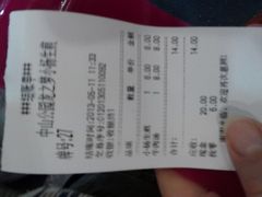 收银条-小杨生煎(龙之梦购物中心店)