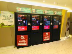 -中影国际影城(东方新天地CINITY店)