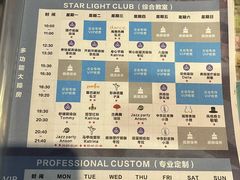-星悦荟健身游泳(珠江新城店)