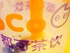-CoCo都可(搜秀城店)