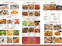 -创味·民间海南菜·非遗藤桥排骨(藤桥·免税城店)