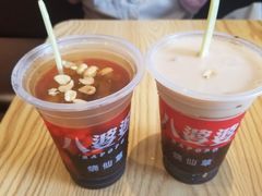 -八婆婆烧仙草(曾厝垵店)