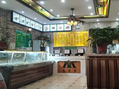 -丝路传奇·中国拉面航母店(北医三院店)