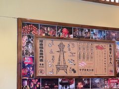 -鸟鹏烧鸟居酒屋(仁恒梦中心店)