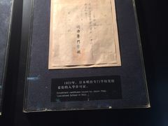 -上海电影博物馆