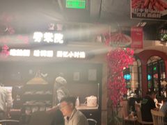 门面-前海沿·青岛菜(李沧万达店)