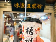 -正宗梧州牛肠酸