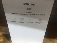 -ZARAHOME(虹桥南丰城店)