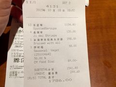 -杭州JW万豪酒店-万豪中餐厅