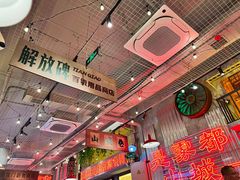 -江北北火锅馆·公路夜市(魏公村店)