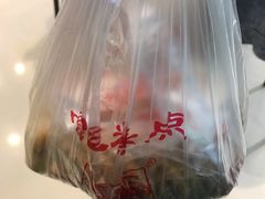 -宫廷糕点铺
