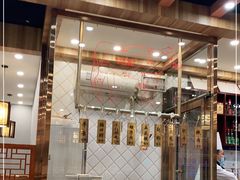 -鲜锦记潮汕牛肉火锅(月坛店)