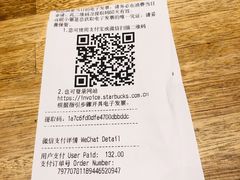 -星巴克臻选(南京艾尚天地店)