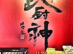 -武林厨神·粤式茶点(五羊店)