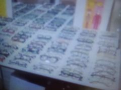 -三叶眼镜城·好视力眼镜店