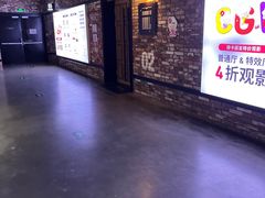 -CGV影城(梅江ScreenX店)