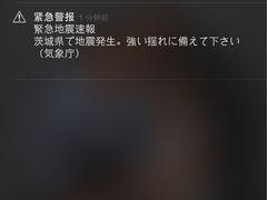 -东京都厅舍