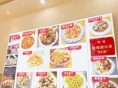 -聚发号清真菜馆