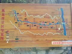 -黑龙潭风景区