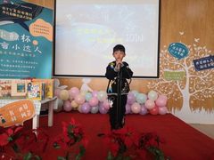 -爱彼格林珑悦幼儿园