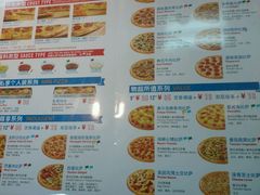 android_upload_pic-达美乐比萨(国瑞北路店)