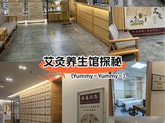 -冬日中医馆(枋湖店)