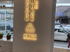 -打包幸福(安发店)