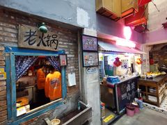 -王歘歘·chuǎ火锅(五道营店)