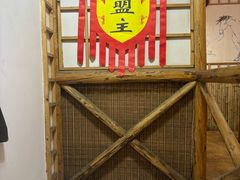 -风波庄(洪家楼店)